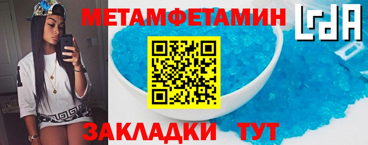 Амфетамин 98% Берёзовский