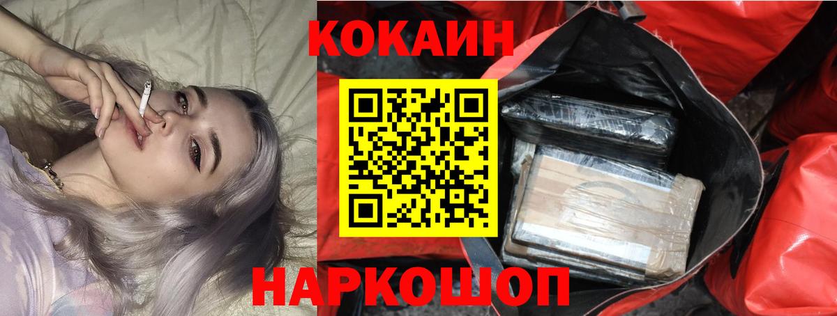 Cocaine Боливия Берёзовский