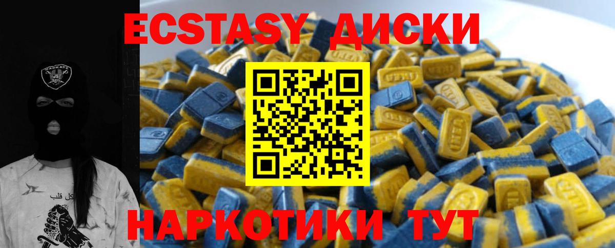 Берёзовский  MEGA ссылки  Вход с VPN  Экстази таблы  ЭКСТАЗИ 