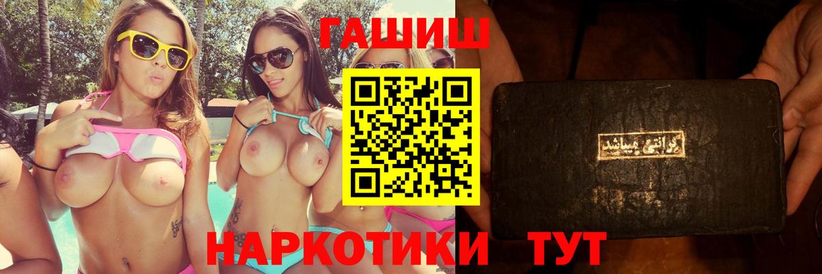 ГАШ убойный Берёзовский