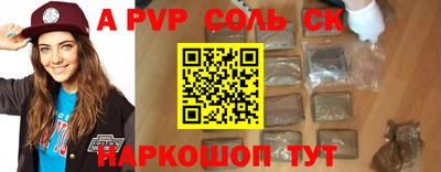 трава Моздок