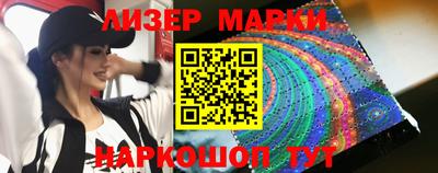 мдма Мариинск