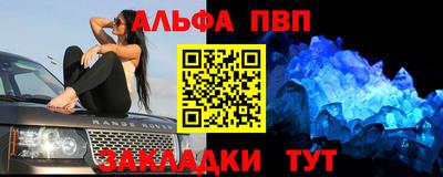 мдма Мариинск