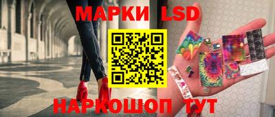трава Моздок