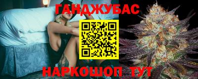 мдма Мариинск