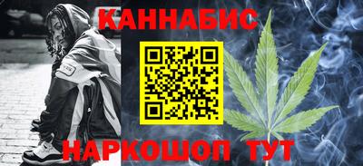 трава Моздок