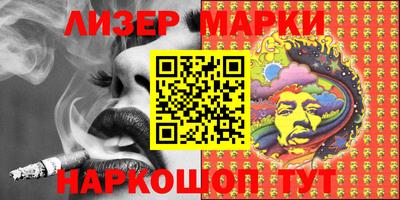 мдма Мариинск