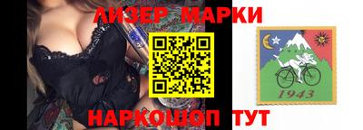 mix Малгобек