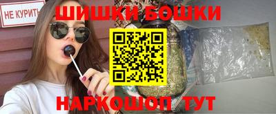 мдма Малоярославец