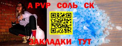 кокаин VHQ Можга