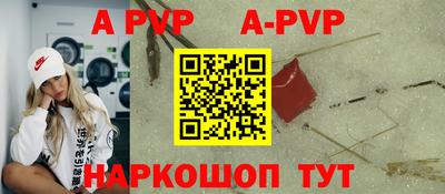 мдма Мариинск