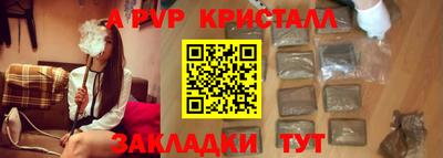 мдма Малоярославец