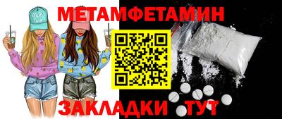 мдма Мариинск