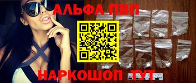 трава Моздок