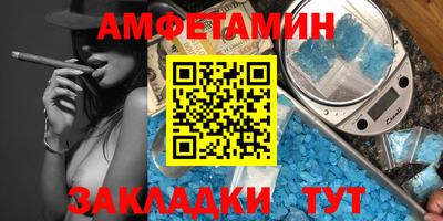 трава Моздок