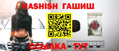 мдма Мариинск