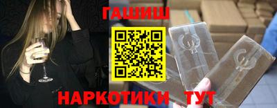 мдма Мариинск