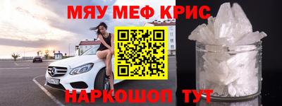 мдма Мариинск