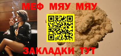 мдма Малоярославец