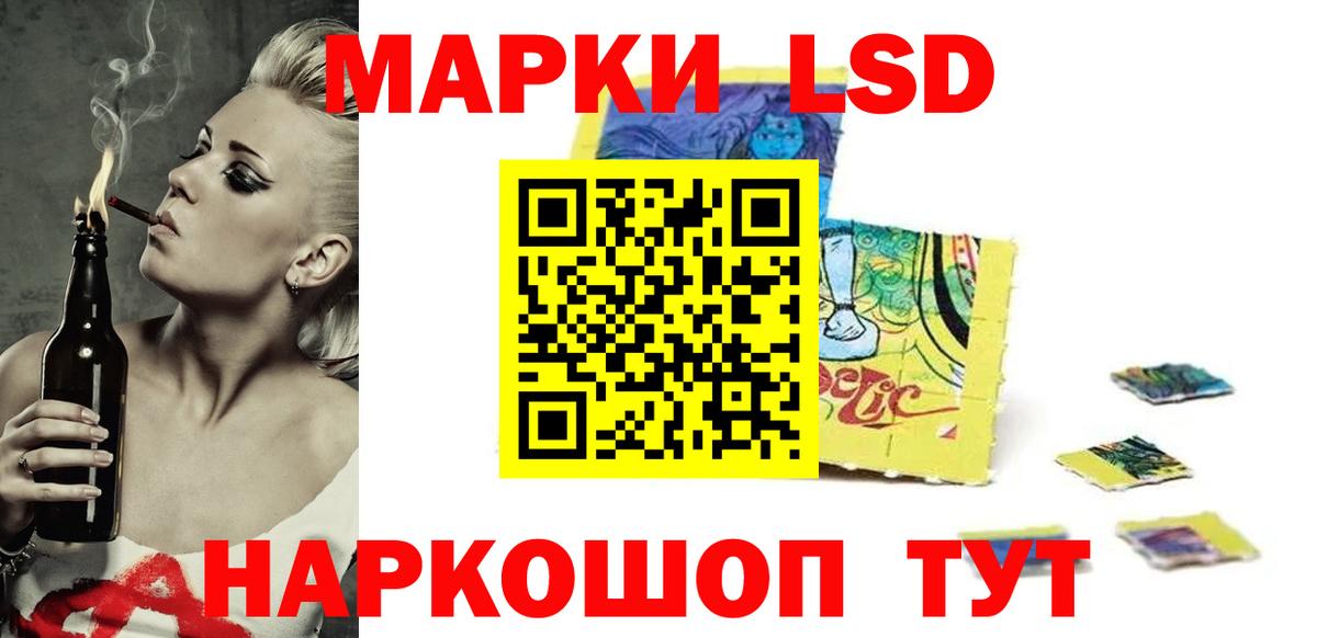 ЛСД экстази  Лсд 25 экстази кислота  Берёзовский  Вход с VPN  ЛСД экстази ecstasy 