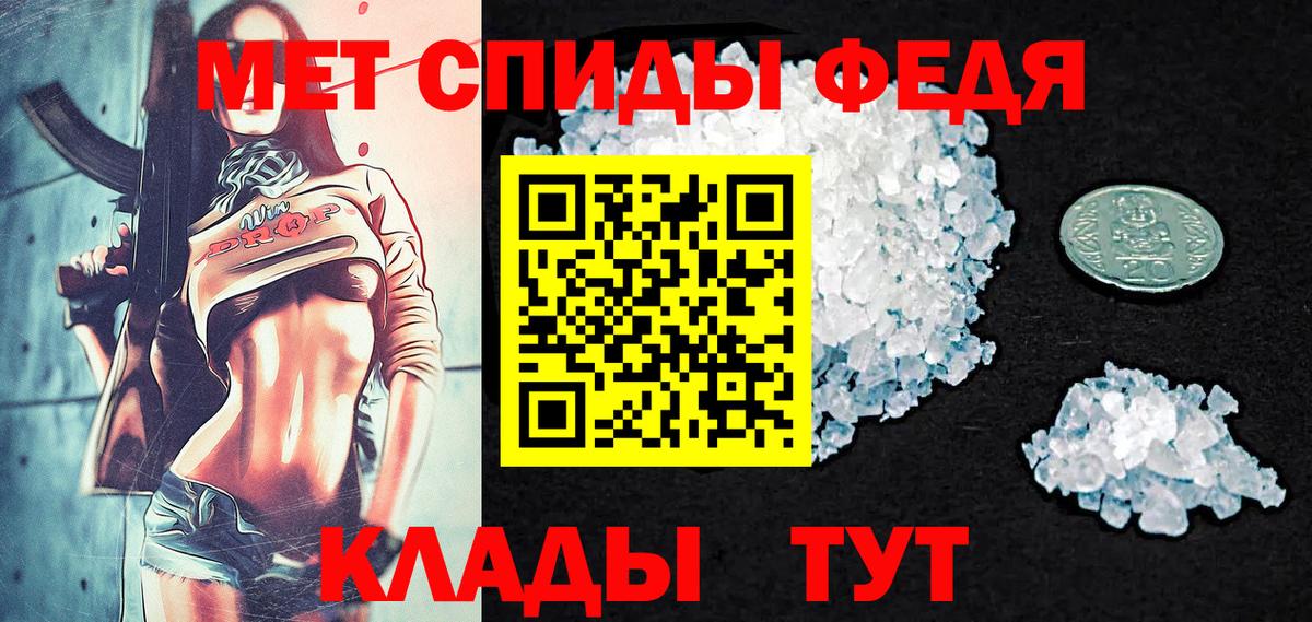 МЕТАМФЕТАМИН пудра  Вход с VPN  Берёзовский  МЕТАМФЕТАМИН пудра 